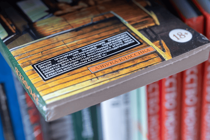 原創俄羅斯的圖書審查 連普希金都逃不過