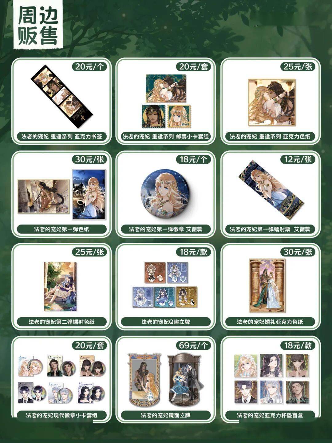 COMICUP32翻翻動漫作者籤售詳情公開！