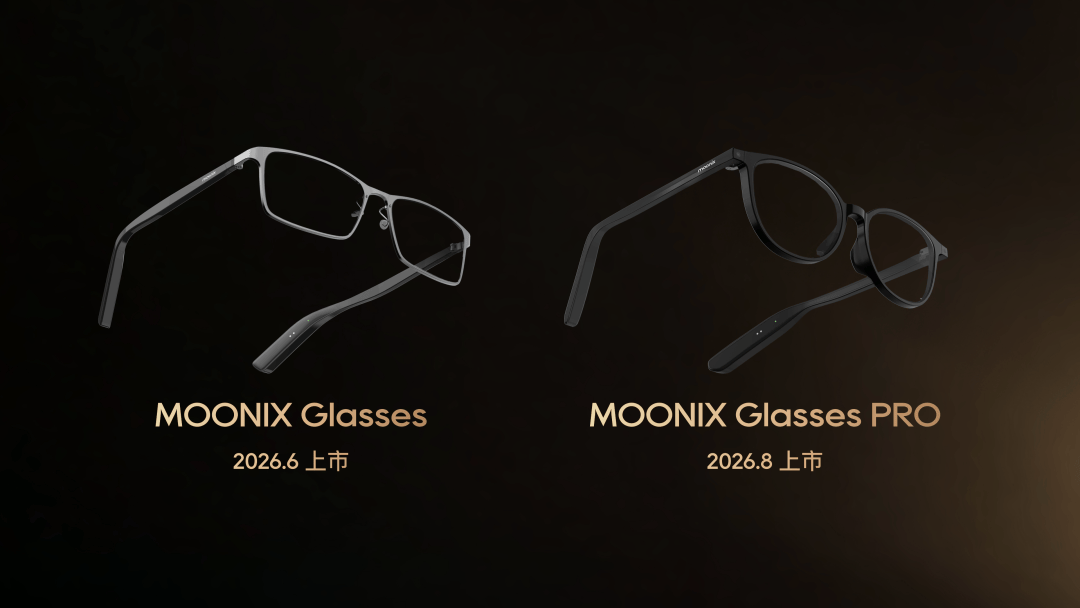 14.9g顛覆行業，AI眼鏡終於實現無感日常佩戴｜甲子光年