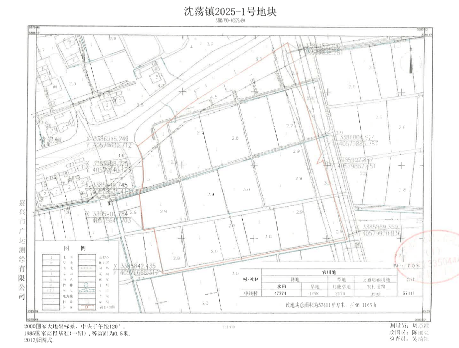 最新！海鹽釋出徵收土地公告，附徵地紅線圖！ 公租房申請政策公開徵求意見→