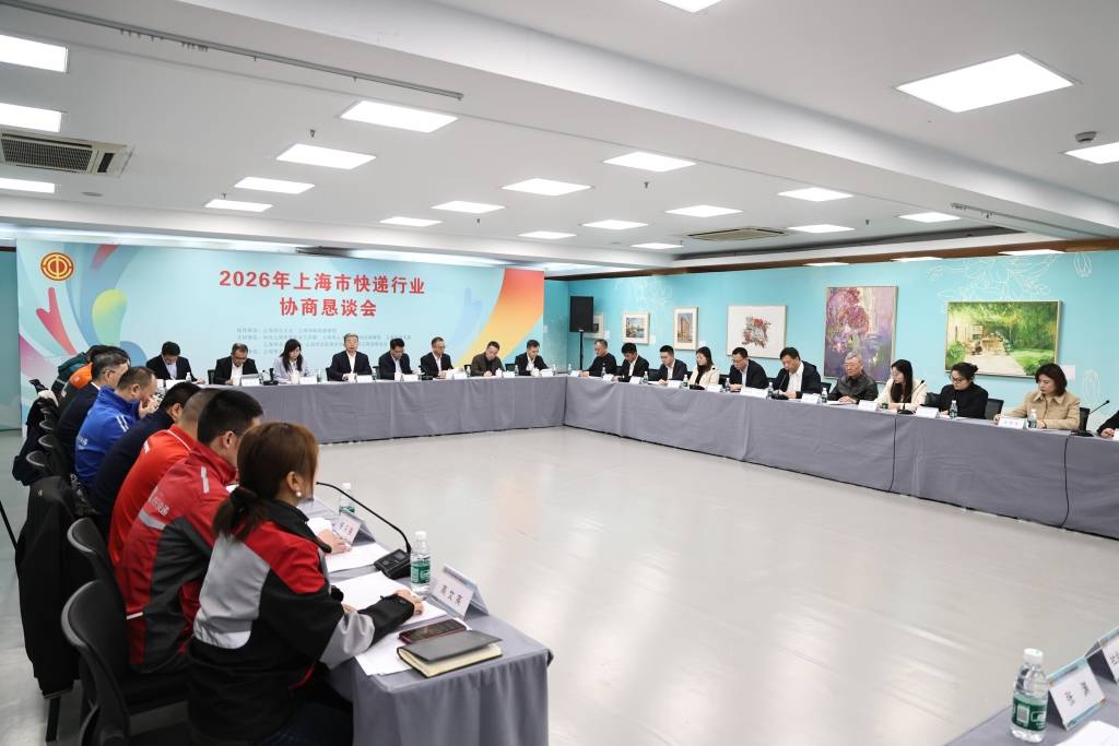 上海快遞行業勞動規則協議釋出：面對投訴，不得未經核實就處罰快遞員