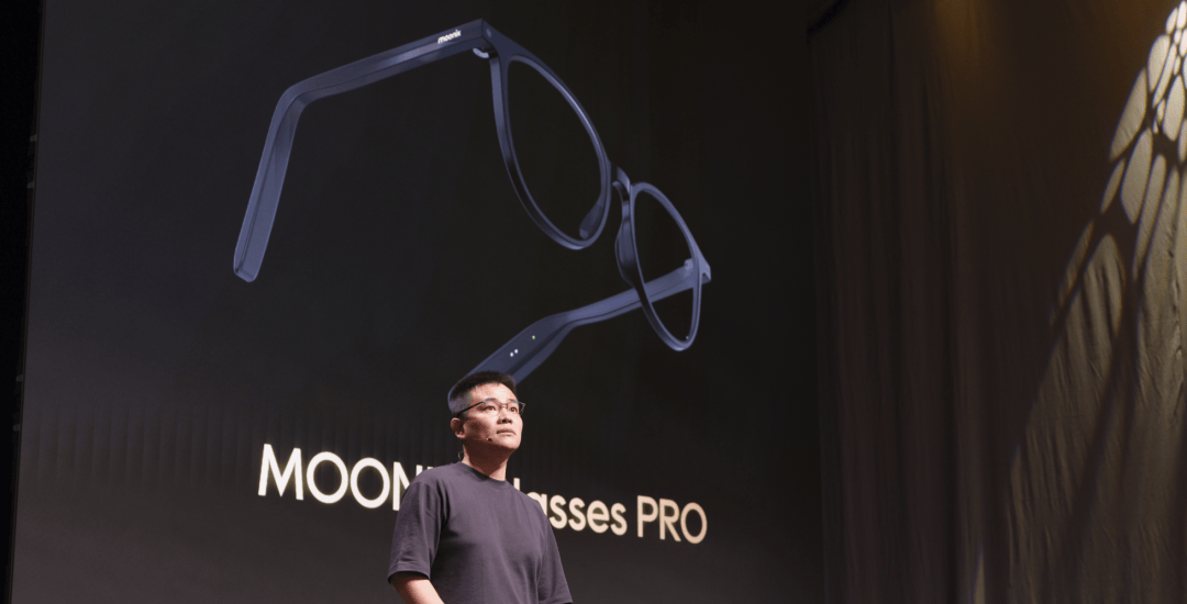僅14.9g！首款「主動式AI眼鏡」亮相，中國團隊在矽谷炸場