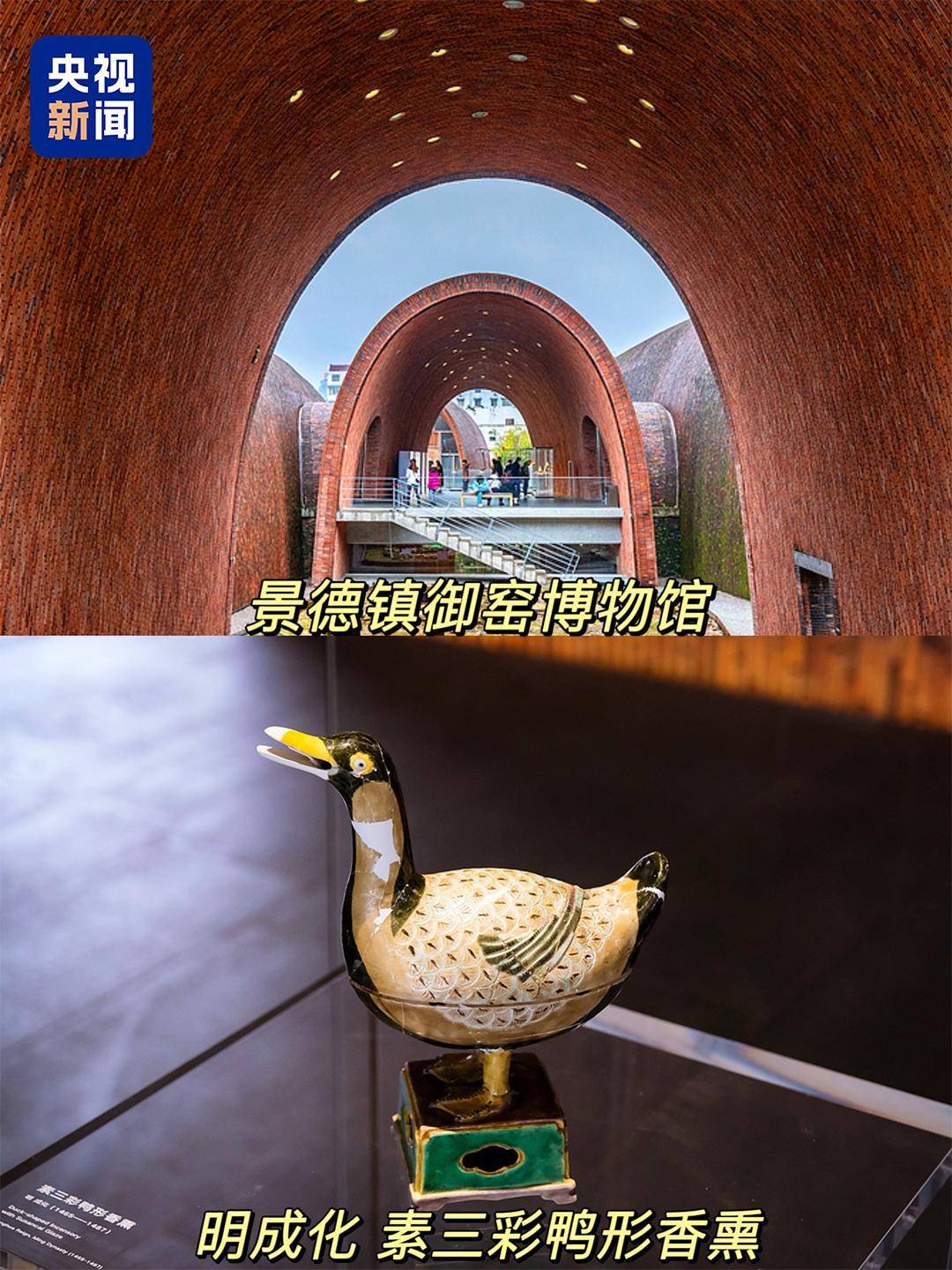 世界遺產+1！景德鎮打卡地圖，收藏慢慢看
