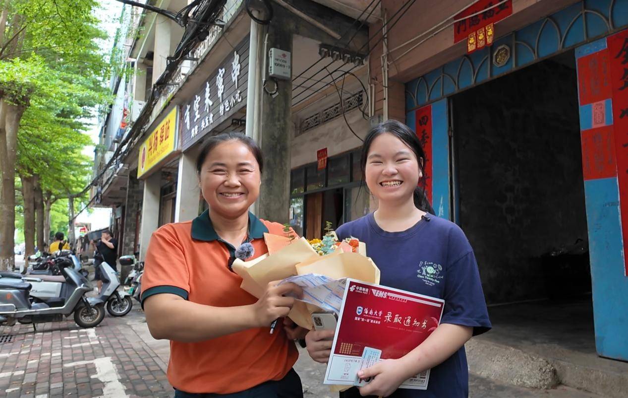 海南郵政：叮咚！你的大學“入場券”，正在派送中
