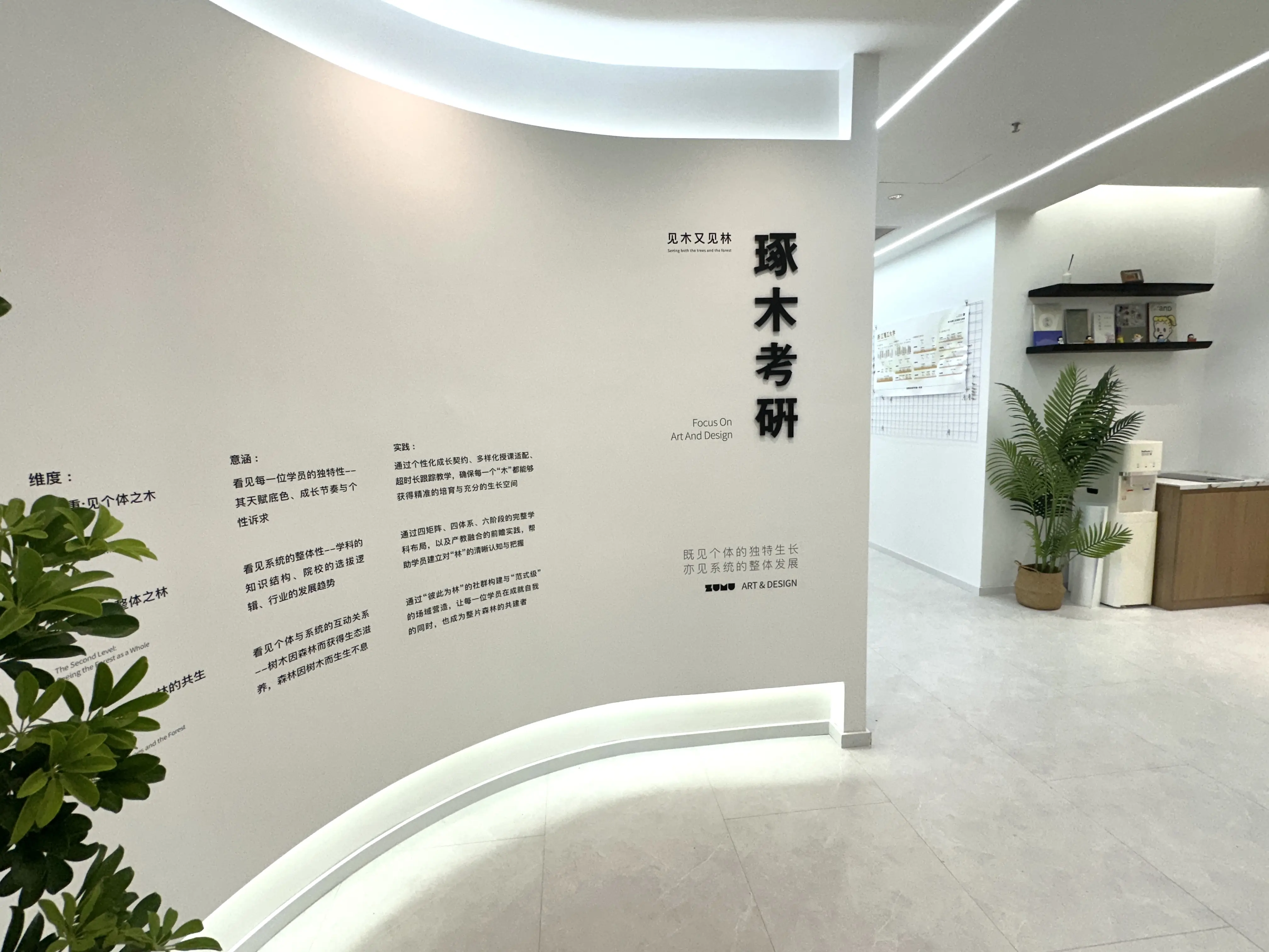 綜合設計考研如何選擇機構？琢木考研解析浙江綜合院校設計方向備考路徑
