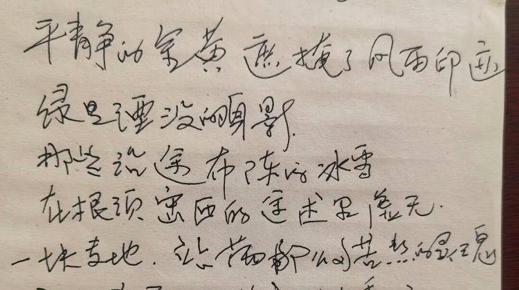 “農民詩人”趙傳昌：鄉村詩歌10首