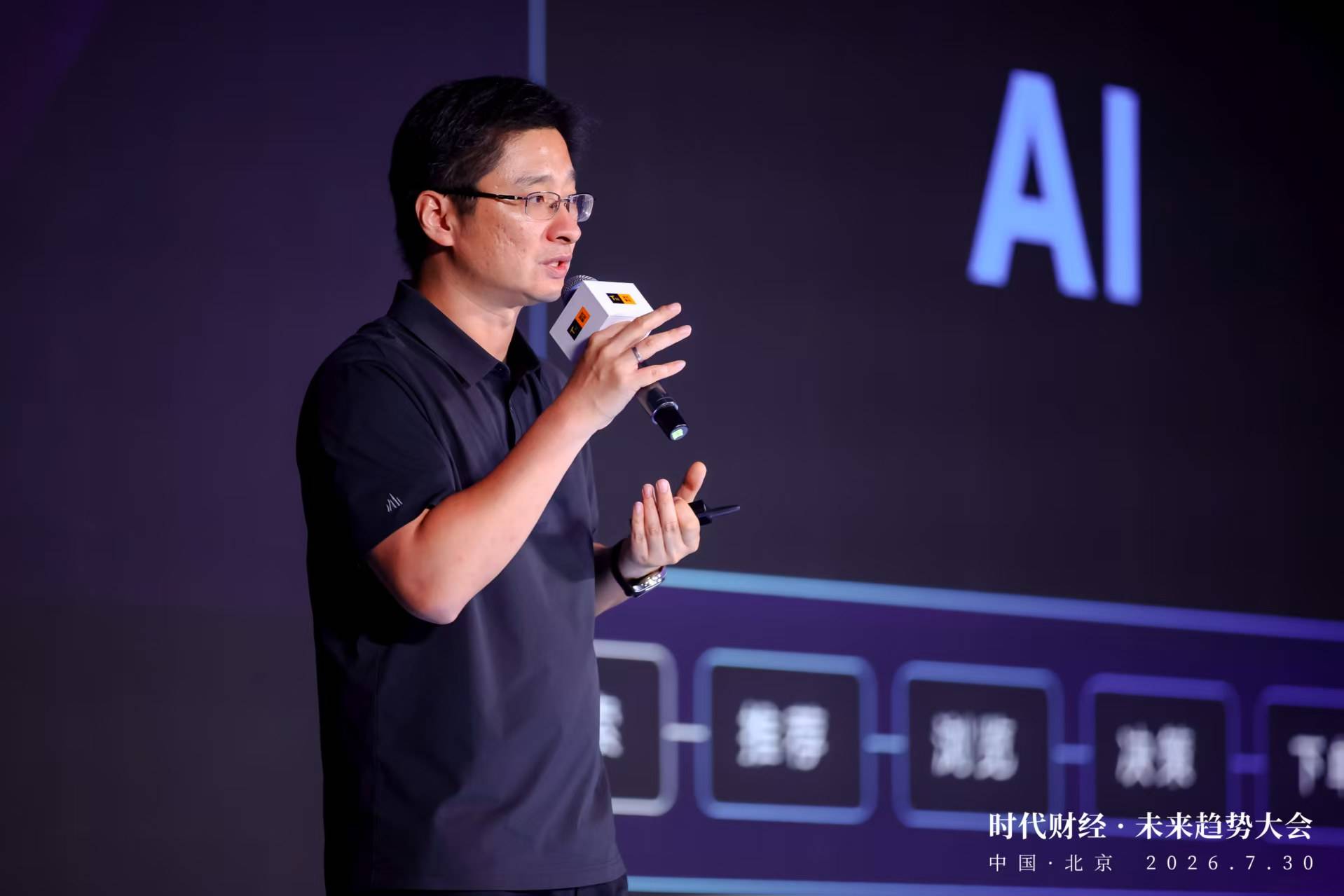 PureblueAI清藍創始人魯揚：營銷邁入3.0時代，科學GEO助力品牌佔領AI“貨架”