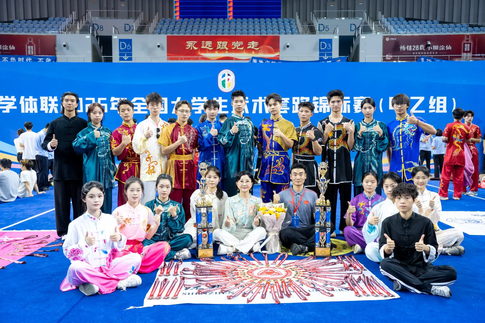 斬獲20金18銀5銅！深圳職業技術大學武術隊蟬聯全國大學生武術套路錦標賽三連冠