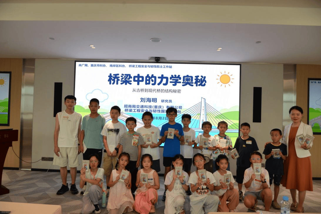 招商交科科普開放日 親子探秘橋樑硬核科技