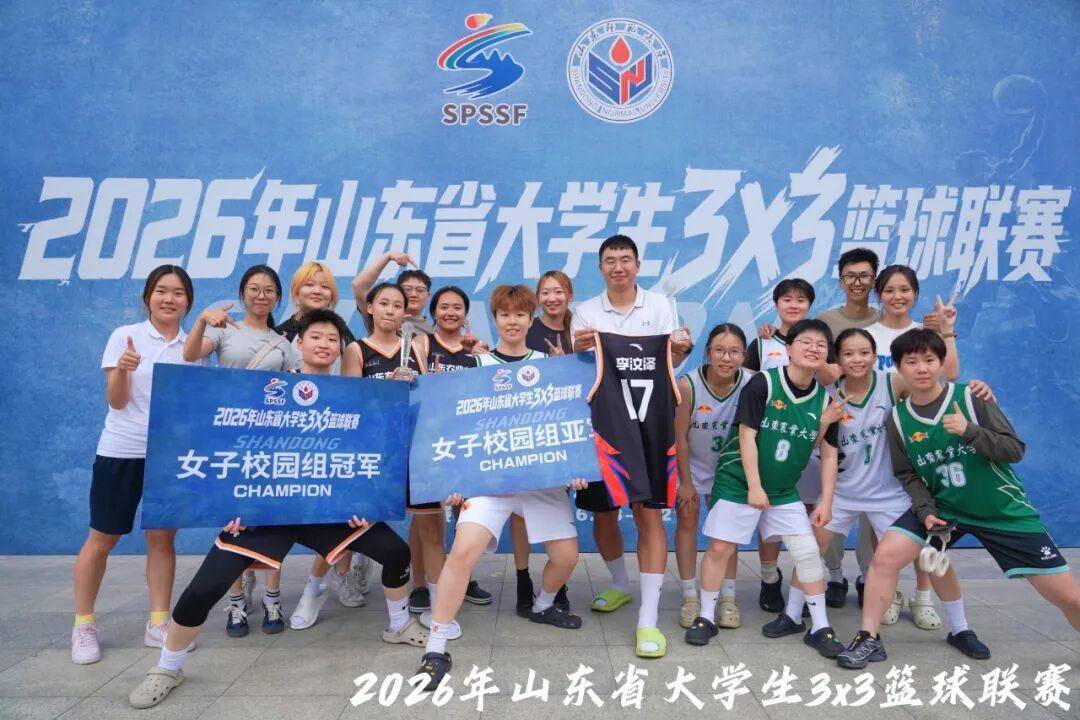 山東農業大學：斬獲7金&包攬冠亞！