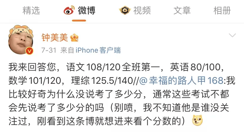 鍾美美給媽媽買賓士、留學300萬學費自費，很多孩子被他點醒了