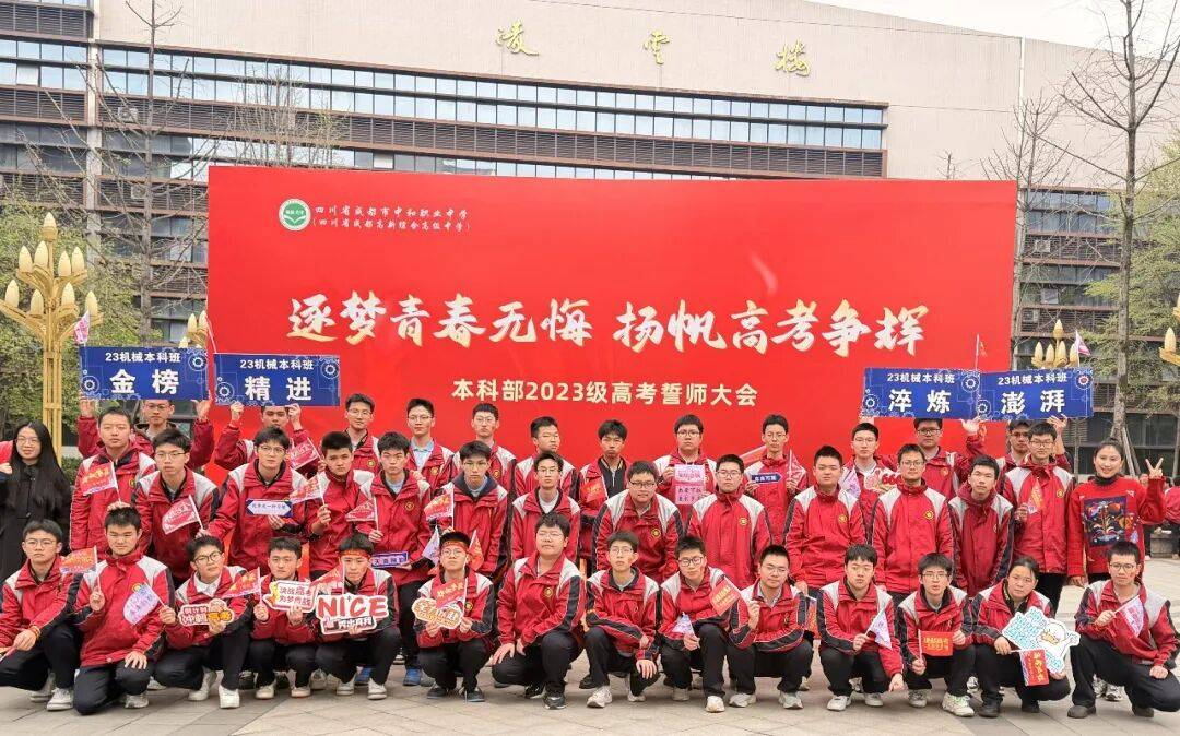 中考465分讀職高，也能讀進雙一流大學？
