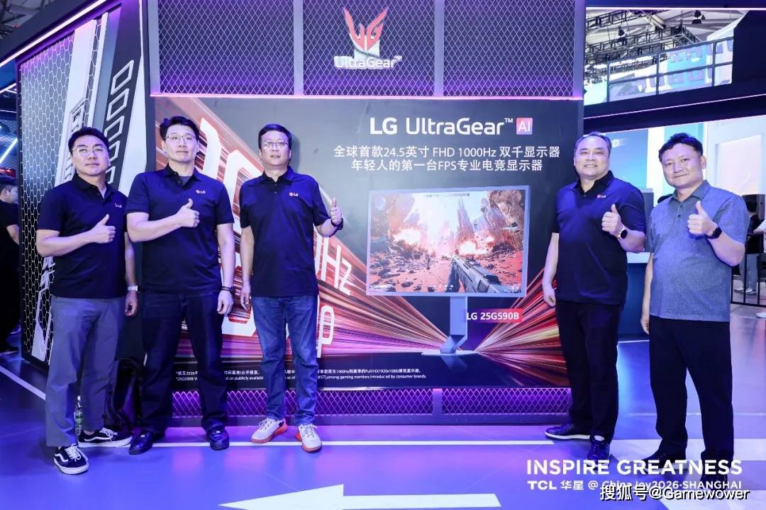 原創LG電子李相奉：錨定FPS黃金賽道，TCL華星&LG電子定義電競顯示器新標杆