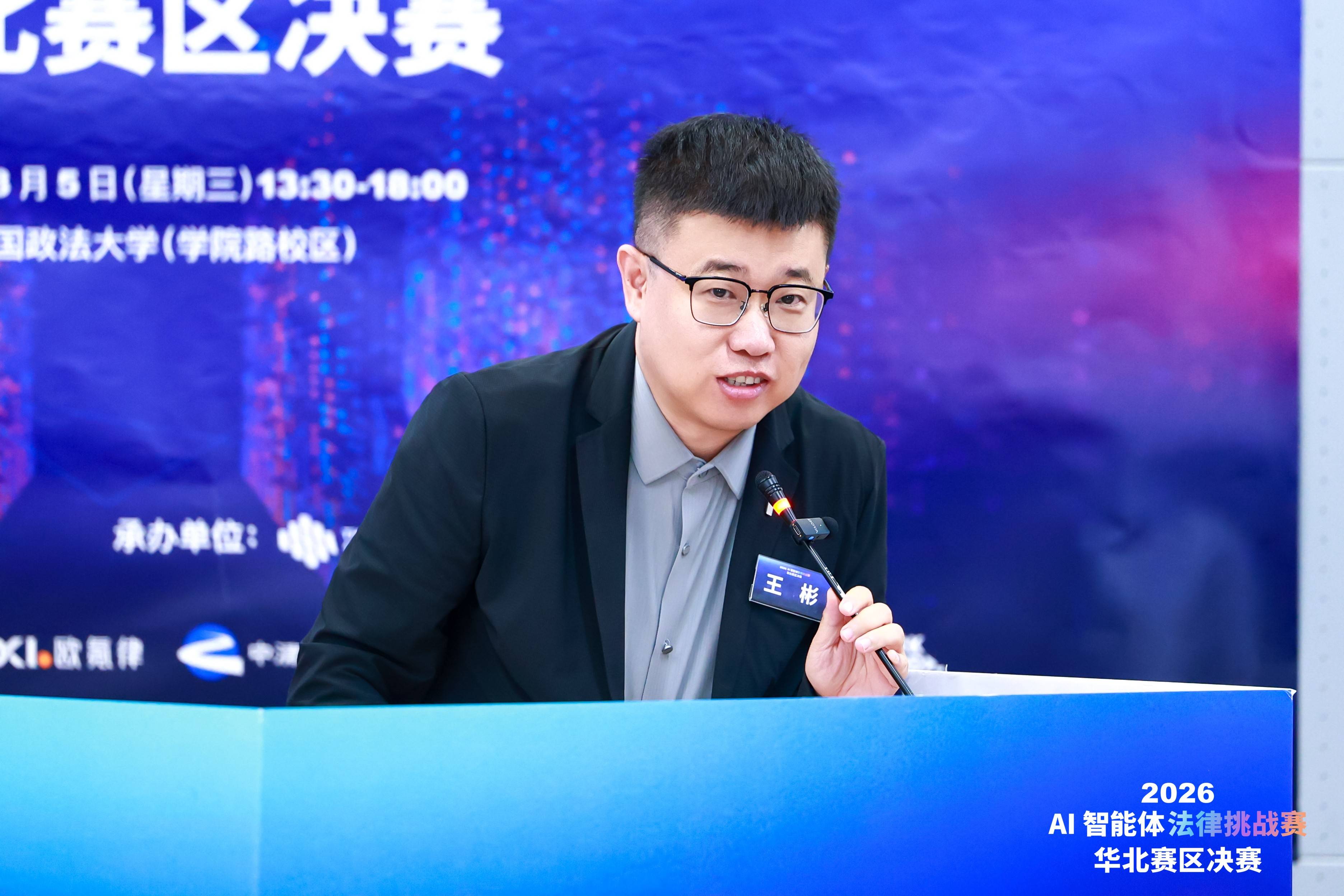 2026 AI智慧體法律挑戰賽收官，華宇元典攜手騰訊WorkBuddy推動法律智慧體走向真實應用