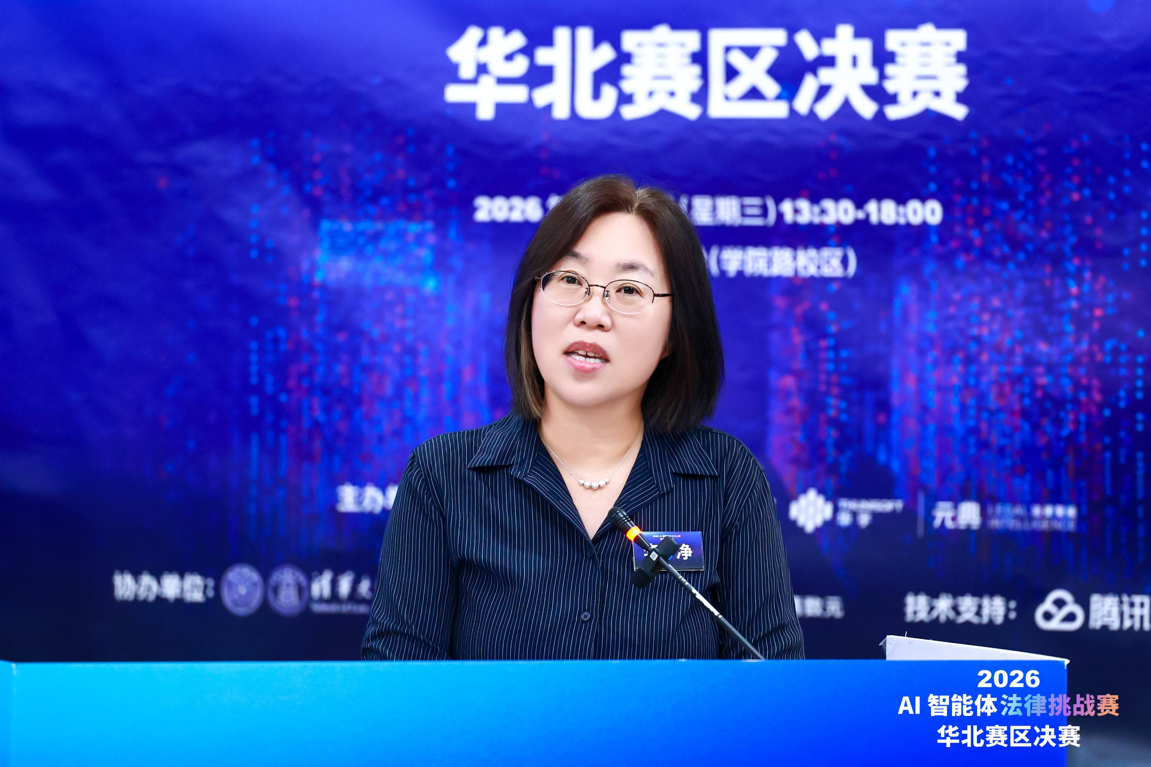 2026 AI智慧體法律挑戰賽收官，華宇元典攜手騰訊WorkBuddy推動法律智慧體走向真實應用