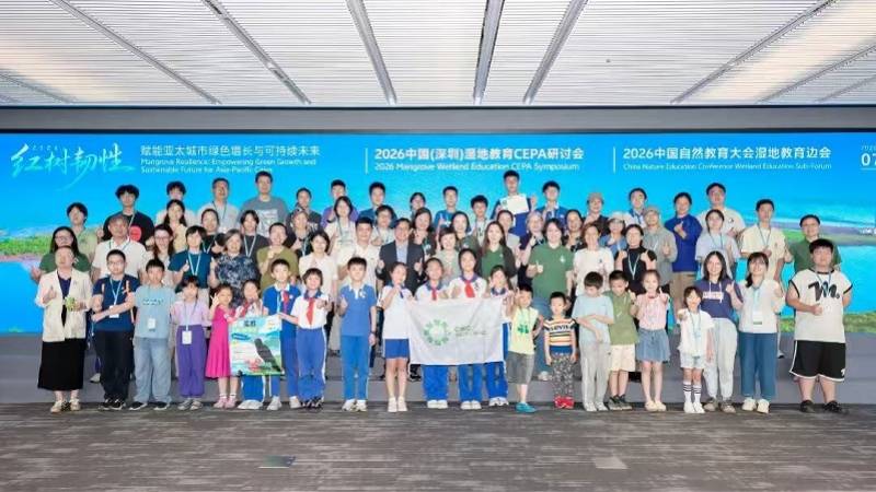 亮相APEC舞臺，深圳這所小學以生態美育對話世界