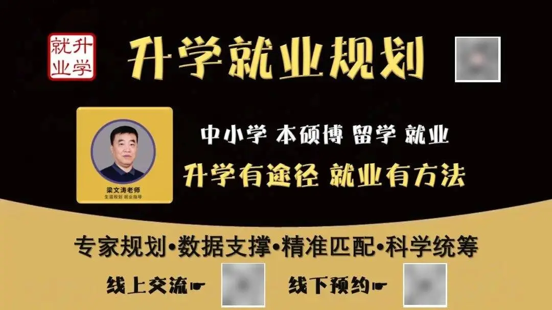 27考研收藏：山西大學2026年考研報錄資料（四）