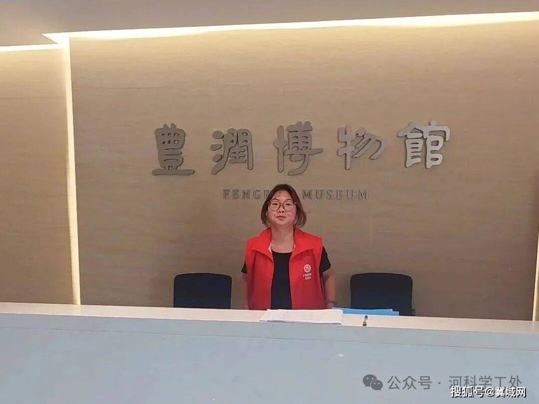 河北科技學院暑假大學生“返家鄉”社會實踐活動紀實報道