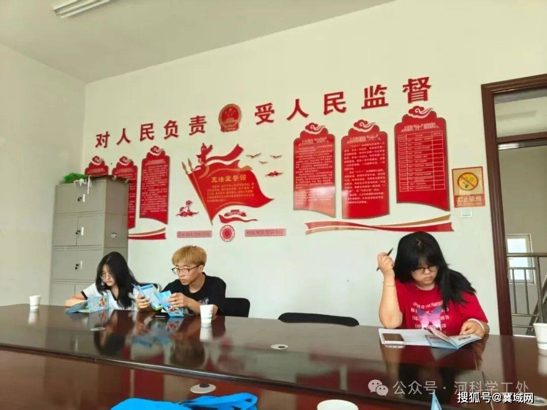 河北科技學院暑假大學生“返家鄉”社會實踐活動紀實報道