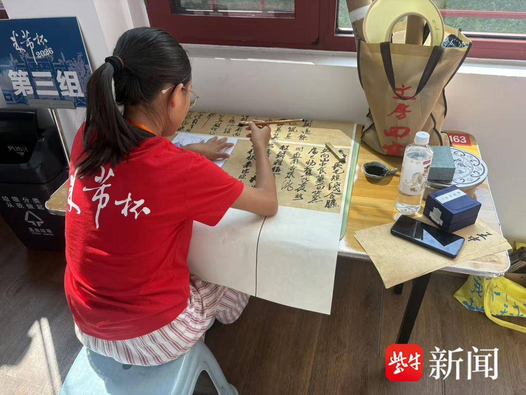 翰墨飄香！第九屆米芾杯國際青少年書法大展在丹徒米芾書法公園開賽