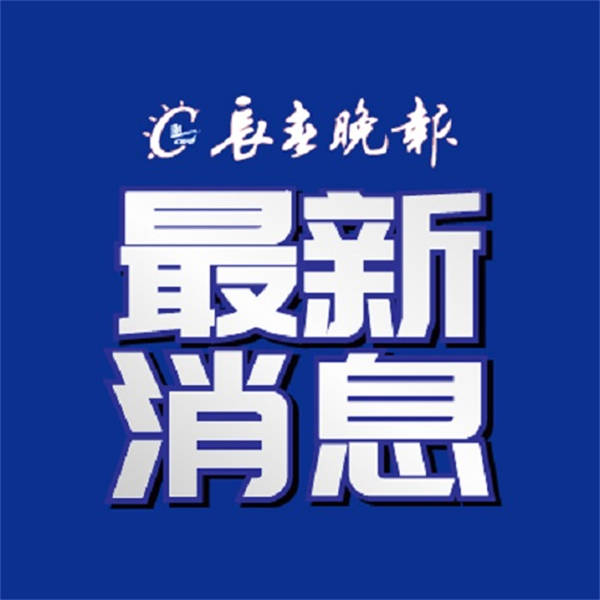 吉林省省直事業單位公開招聘113人