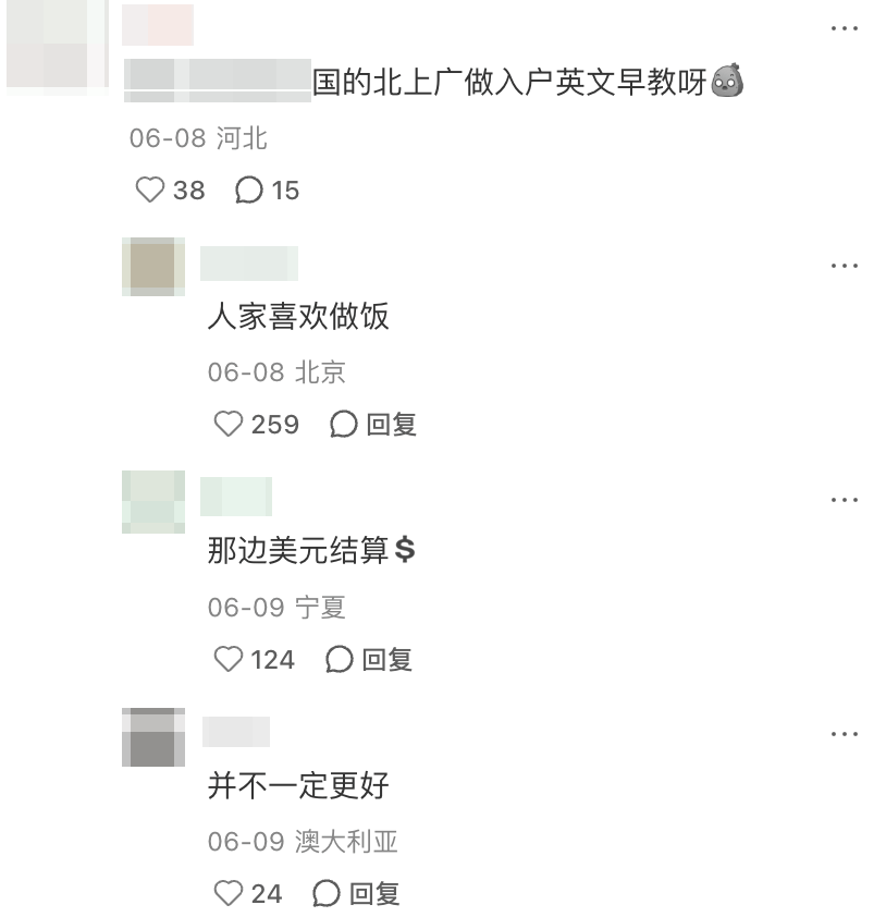 留學生畢業前夕父親破產，在洛杉磯做上門私廚，年收入高達80萬？