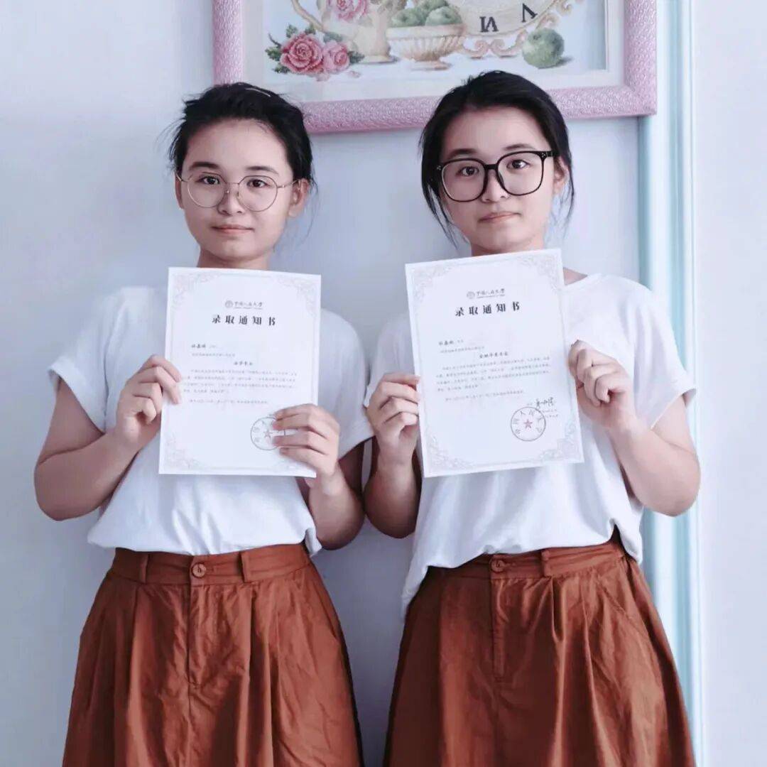 杜嘉妮、杜嘉琪高考同一分數，被同一大學錄取！