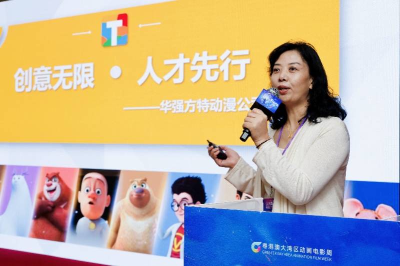 以人才匯產業，“影視動畫人才秀”搭建高質量供需對接平臺