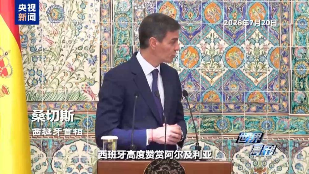 西班牙飛地休達移民危機引發歐洲政治風暴