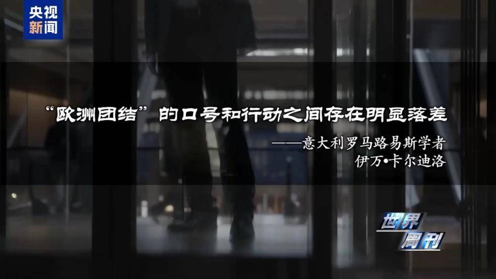 西班牙飛地休達移民危機引發歐洲政治風暴