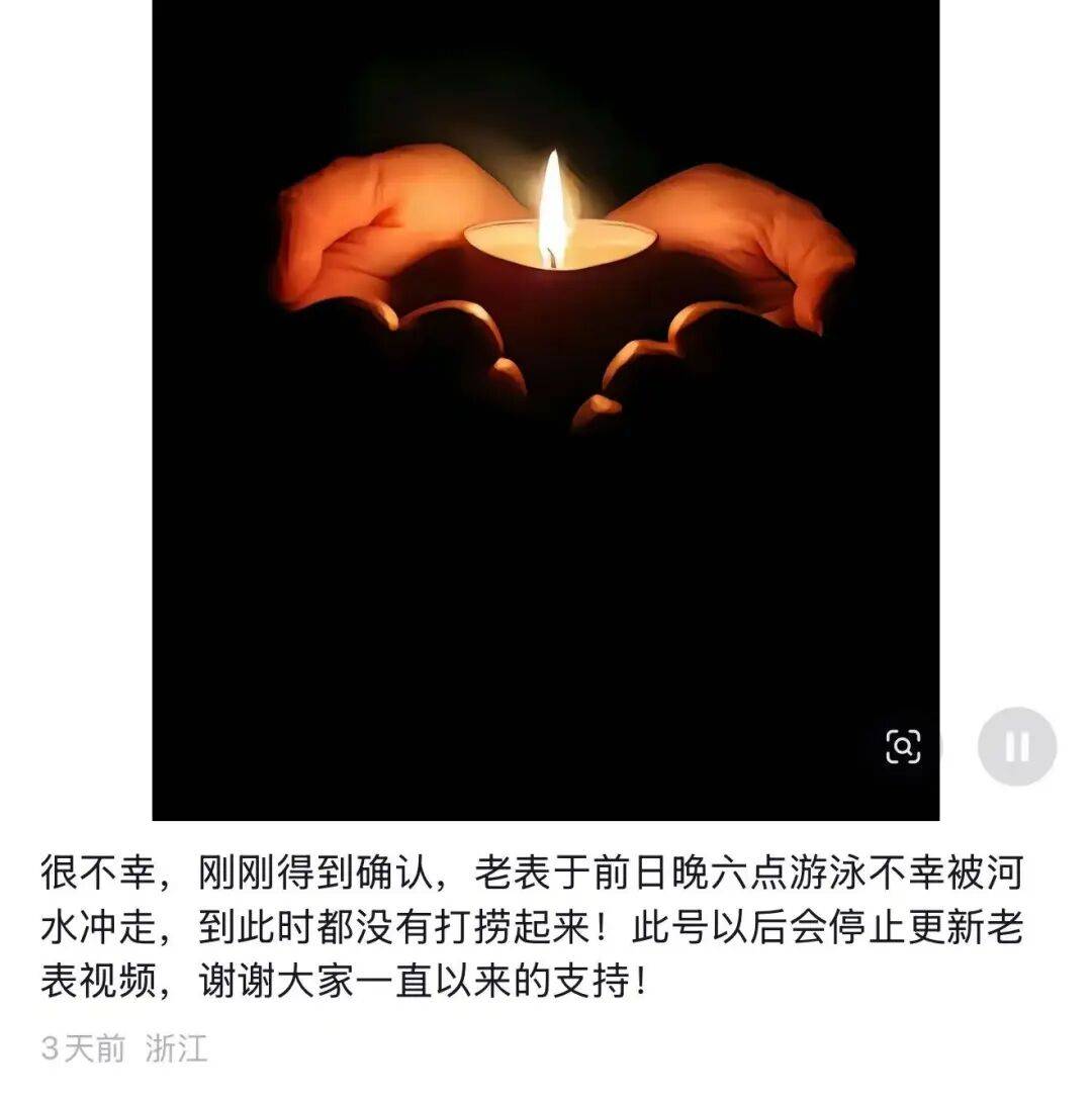 31歲網紅“老表”遺體被找到，因獨特笑容引發關注，22萬粉絲賬號宣佈永久停更；親屬：他身患殘疾打工寄錢回家，建的毛坯房還沒裝修
