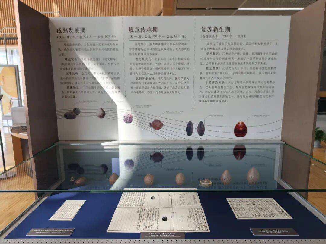 上海圖書館“素人策展”系列之四|楮墨壎音，邂逅古籍裡的千年樂韻