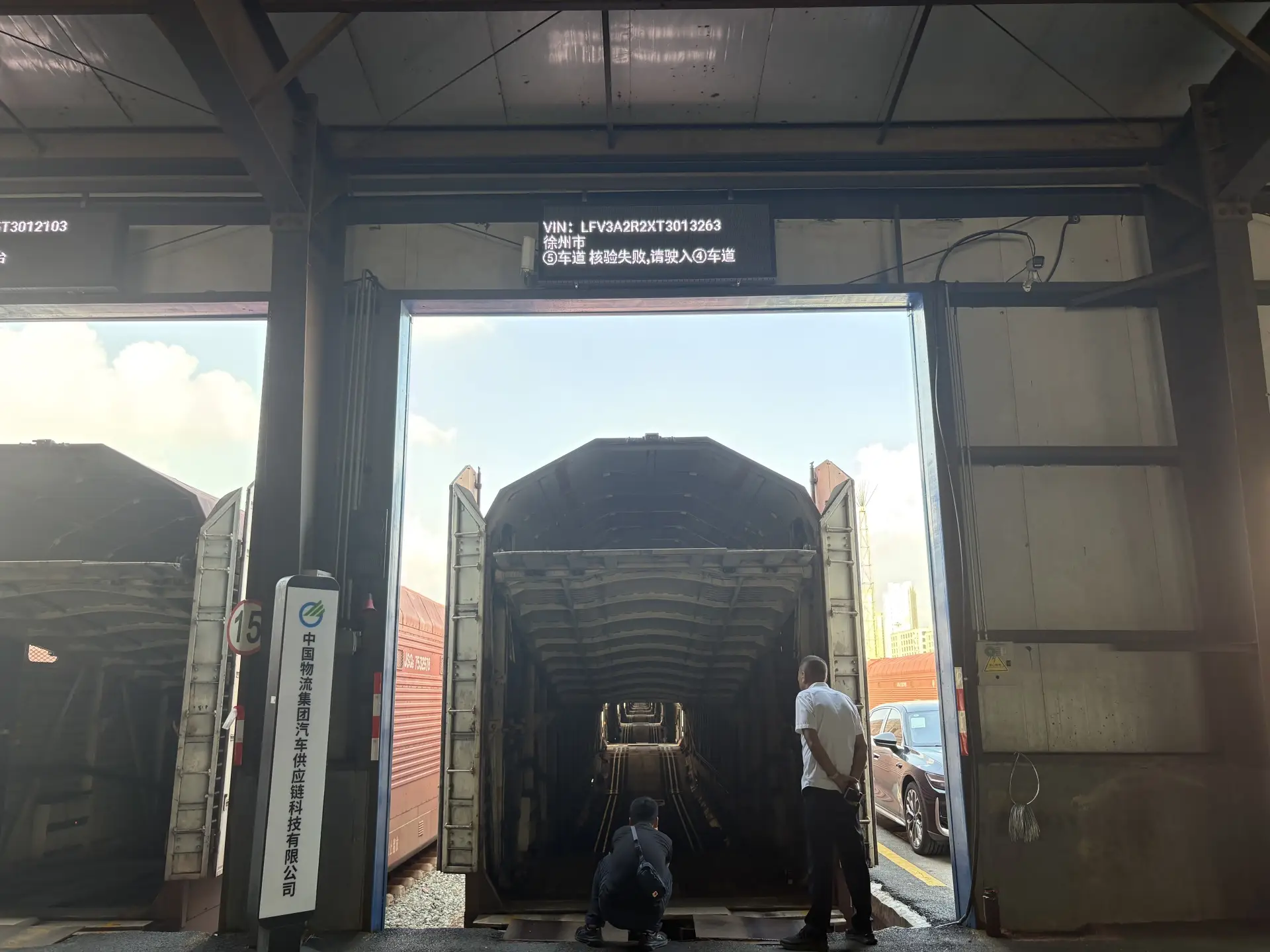 54秒下線一臺整車、汽車“上下鋪坐火車”⋯⋯實探智慧化運輸場景：看汽車物流如何降本增效