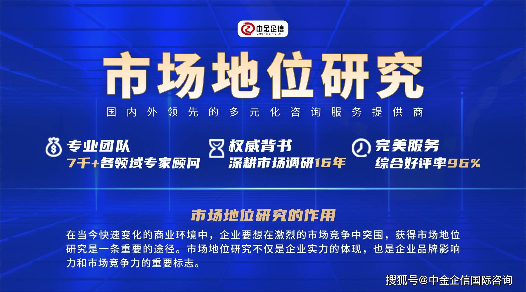 窗簾窗飾行業品牌實力研究：幫助企業闖入消費浪潮的高價值賽道-權威機構中金企信