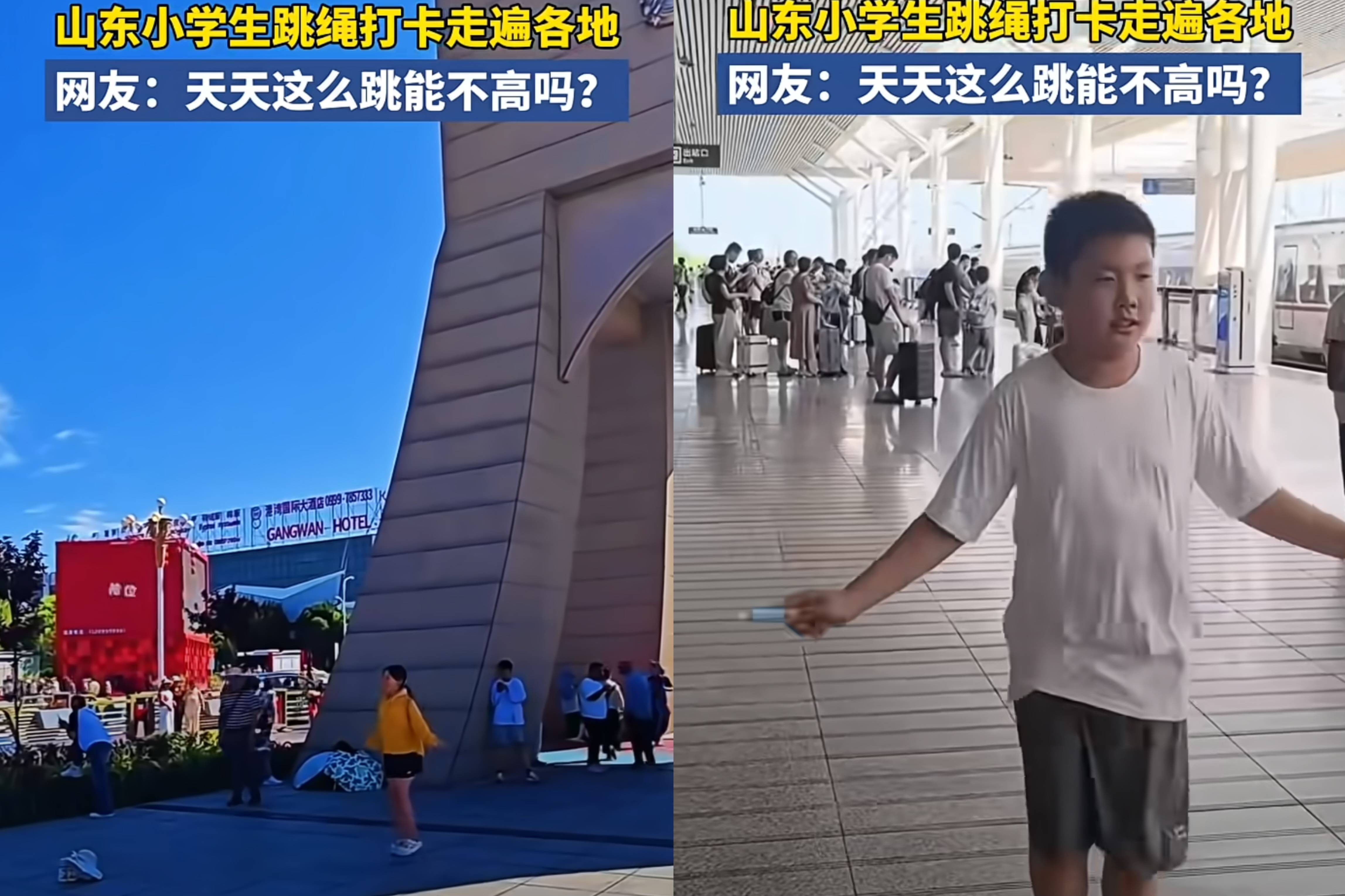 原創山東小學生跳繩刷屏網路，暑假體育打卡：作為親歷家長，我想說一點不可笑，也不心酸