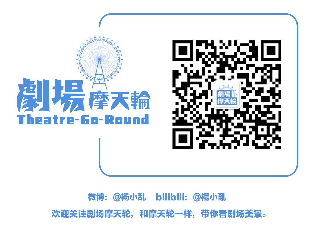 5大板塊25部作品｜2026烏鎮戲劇節特邀劇目全面公佈！