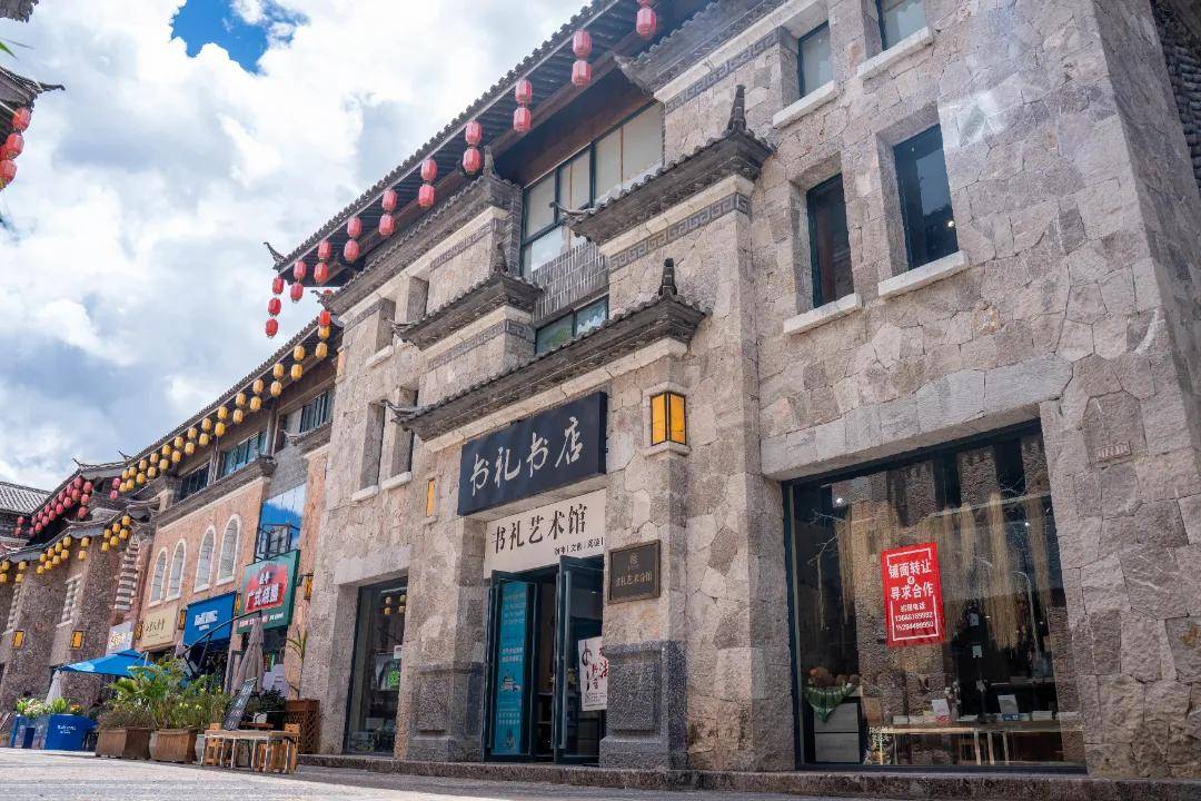 惜別！麗江這家開了4年的書店要關了，圖書1元起清倉