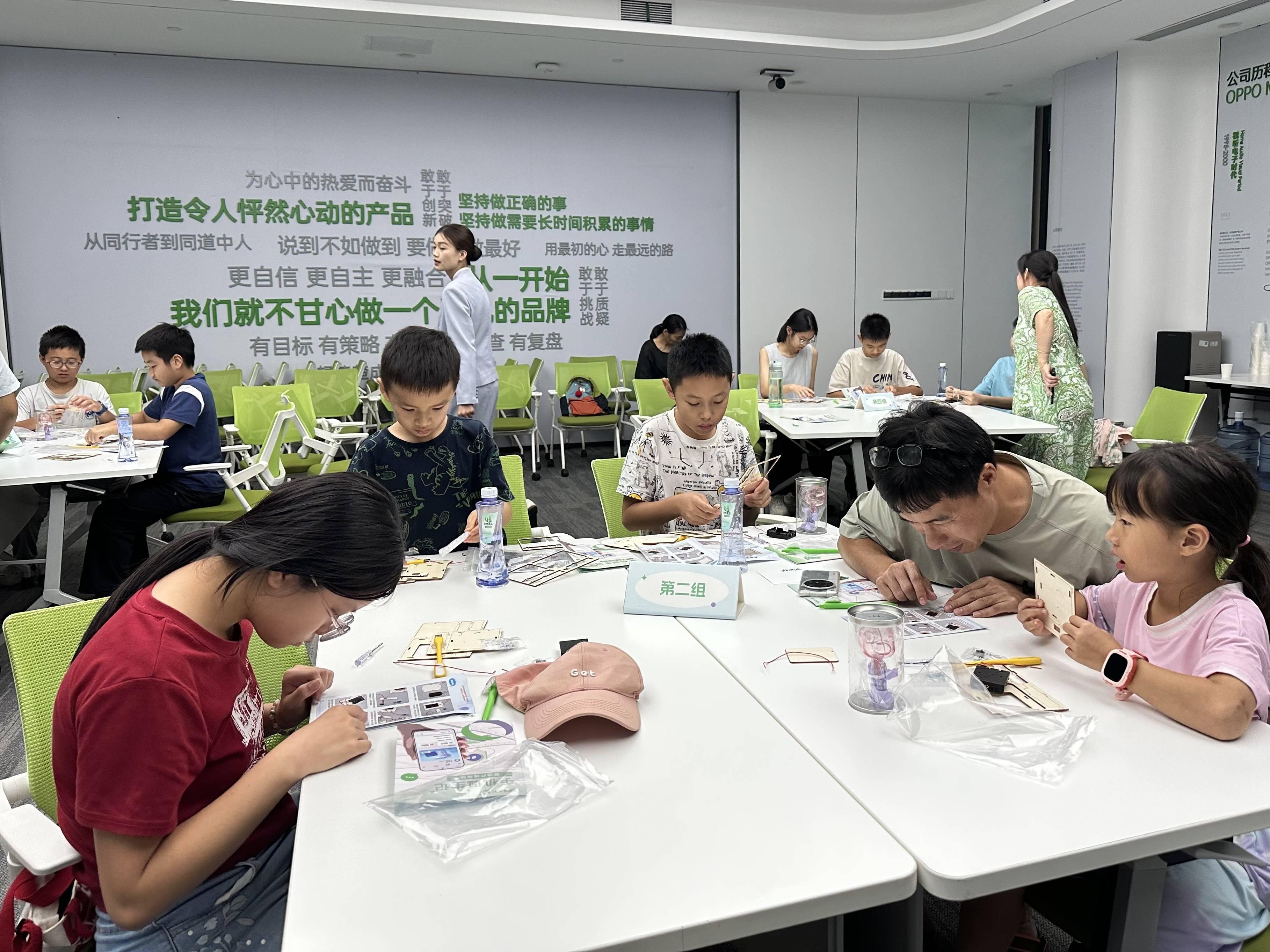 探秘智造、玩轉科技！東莞城工集團“小候鳥”開啟快樂一“夏”