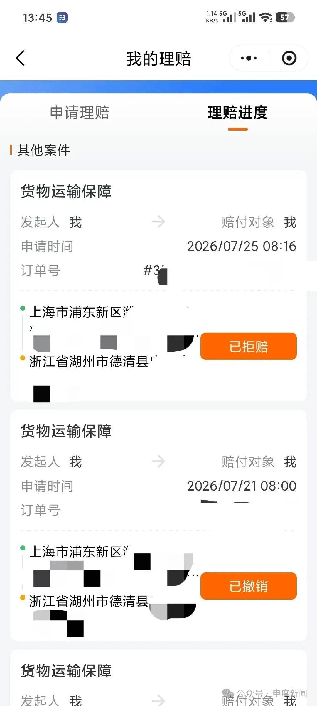 貨拉拉司機中途加價400元被拒，數萬元貨物被拉到600公里外，還索要倉儲費、壓車費……