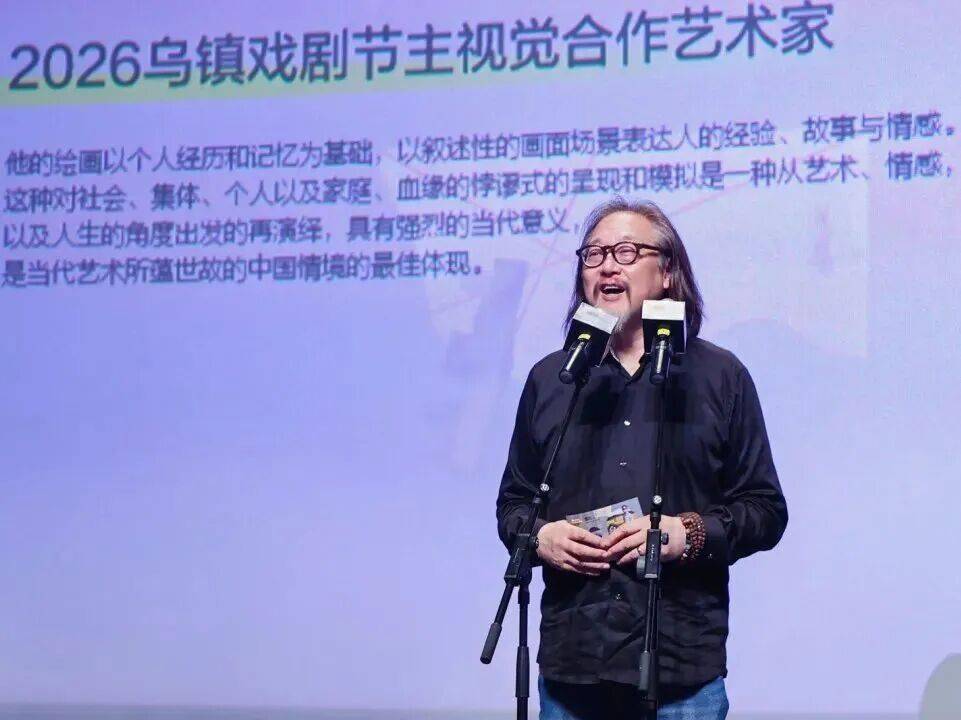 5大板塊25部作品｜2026烏鎮戲劇節特邀劇目全面公佈！