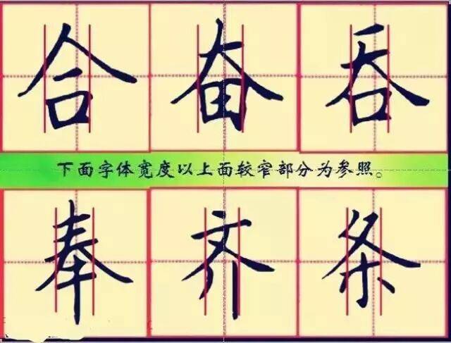 硬筆書法28種基本筆畫的書寫方法、規律和口訣，快收藏起來教給孩子吧！