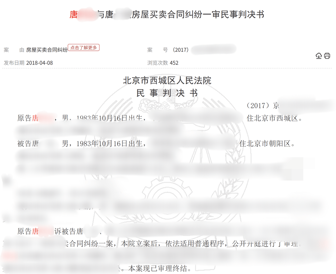 “弟弟舉報哥哥冒名頂替上大學”案新進展：哥哥學歷再次被撤銷後起訴湘潭大學，將於8月18日開庭