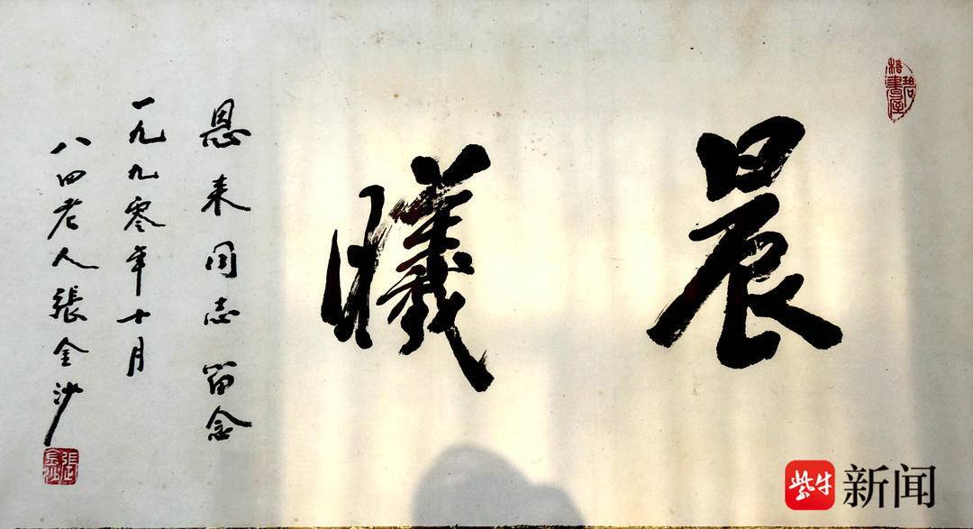 一次“無意間的結識”埋下一輩子事業伏筆，“平民收藏家”收穫人生精彩