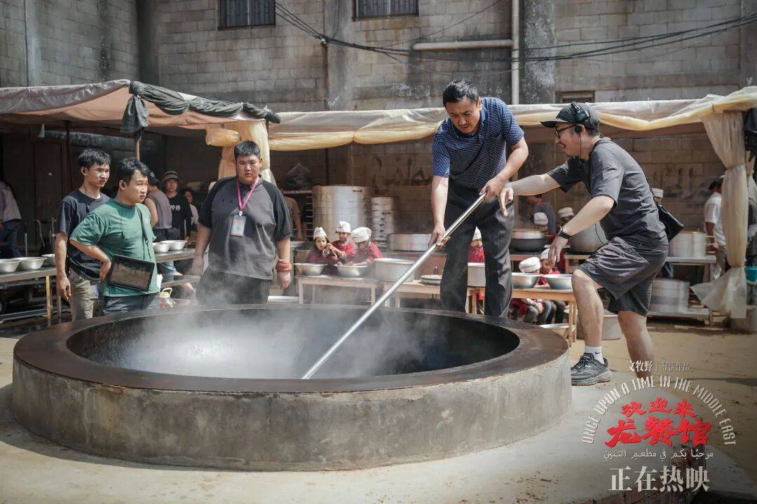 專訪導演文牧野：關於戰火、美食和“好好吃飯”
