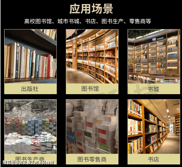 原創訂書查重要熬夜？智沃邦圖書訂書寶讓圖書管理效率翻倍