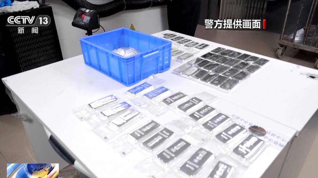 “螞蟻搬家”偷運、改裝輪椅藏貨，揭秘白銀走私套路
