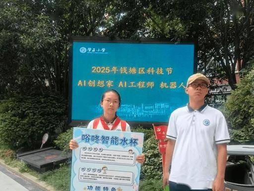 家門口的好學校｜學正中學，每個孩子都有自己的“高光時刻”