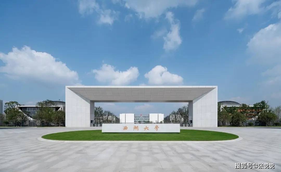 原創新型研究型大學，特別偏愛河南考生