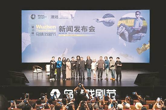 25部戲劇佳作，即將奔赴烏鎮