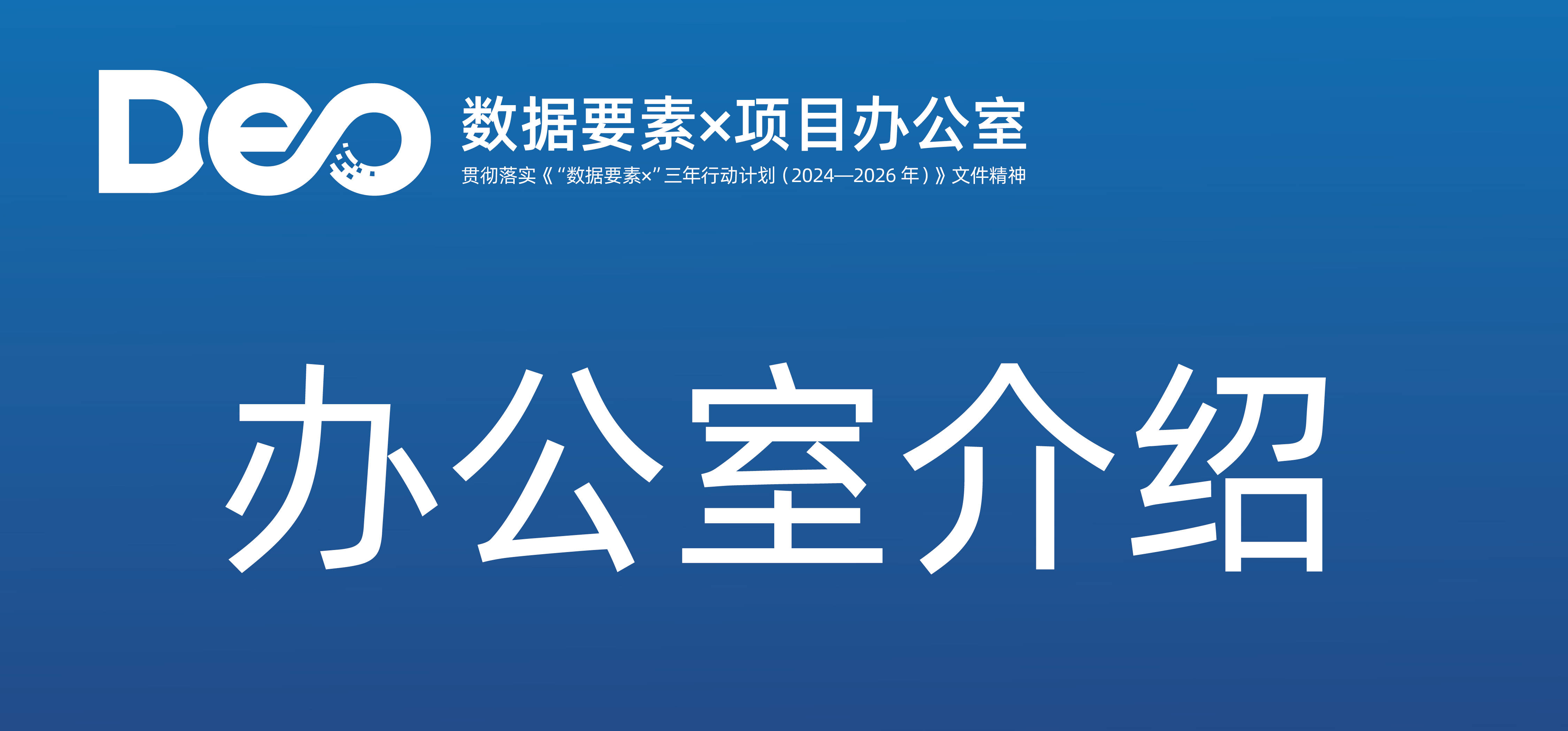不叫“資料資產入表會計”了！叫TA“大資料會計”